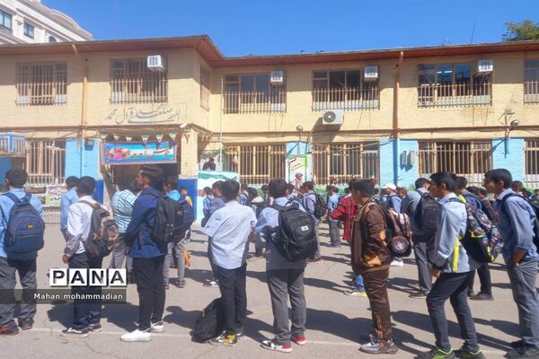 زنگ آغاز سال تحصیلی جدید در دبیرستان سلمان پارسی