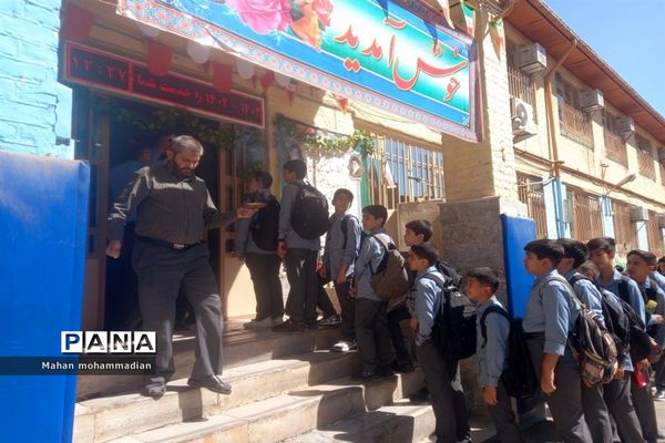 زنگ آغاز سال تحصیلی جدید در دبیرستان سلمان پارسی