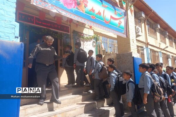 زنگ آغاز سال تحصیلی جدید در دبیرستان سلمان پارسی