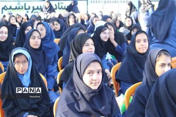 آغاز سال تحصیلی درخراسان جنوبی