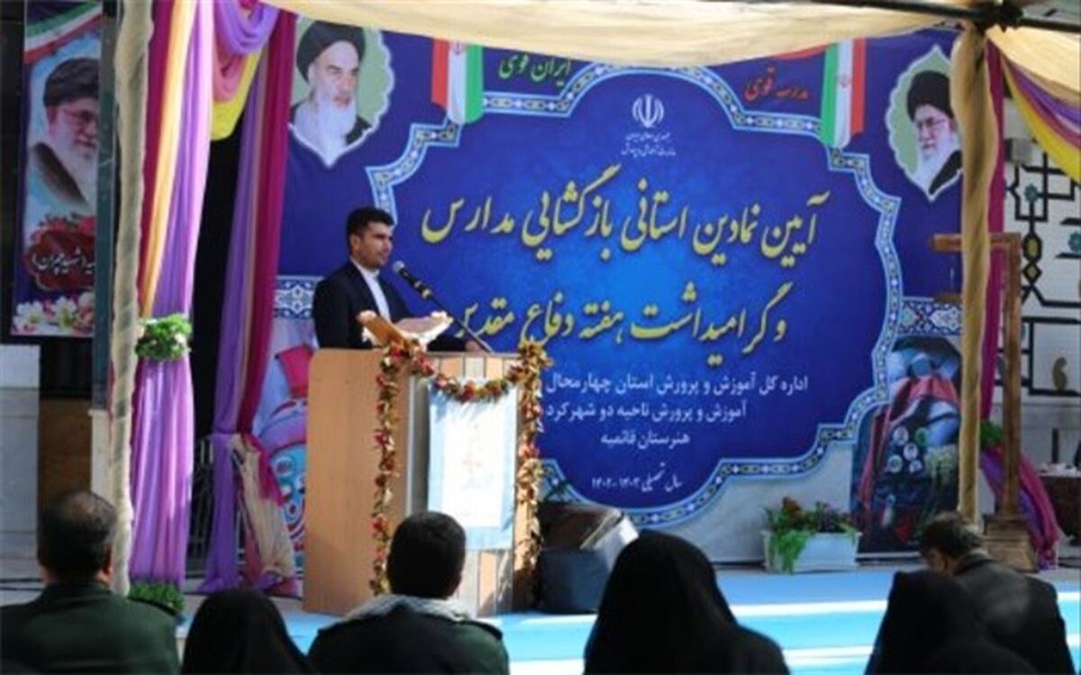 دانش‌آموزان خدمات نظام و دولت را با زبان هنر تبیین کنند