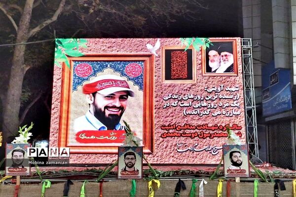مراسم اولین سالگرد شهادت شهید مدافع امنیت محمد رسول دوست محمدی و یادواره شهدای دفاع مقدس در قتلگاه شهید