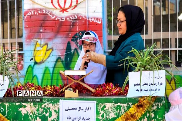 زنگ دفاع مقدس در ناحیه یک بهارستان