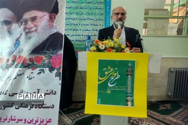 اقامه نماز جماعت در اولین روز بازگشایی مدارس خراسان جنوبی
