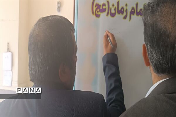 نواختن زنگ مهر در دبیرستان دخترانه نیکان سرخ رود