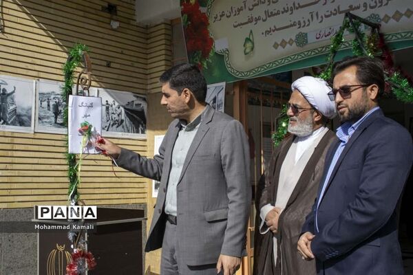 زنگ مهر و مقاومت در مدارس شهرستان محلات