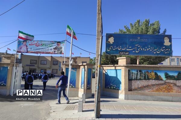 زنگ مهر و ایثار در دبیرستان نمونه آیت‌الله خامنه‌ای کاشمر
