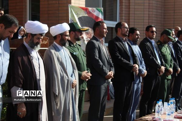 زنگ مهر در نایین به صدا درآمد