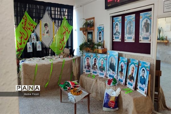 مراسم شروع سال تحصیلی و بزرگداشت هفته دفاع مقدس در دبیرستان شرف