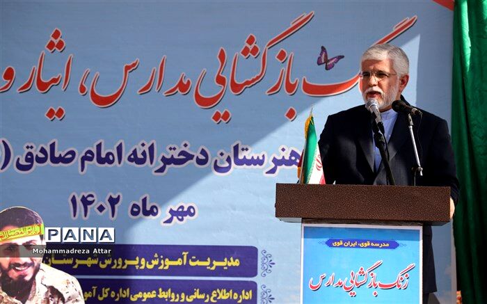 خیرین ۱۲ هزار میلیارد ریال برای تکمیل زیرساخت‌های مدارس گلستان هزینه کردند