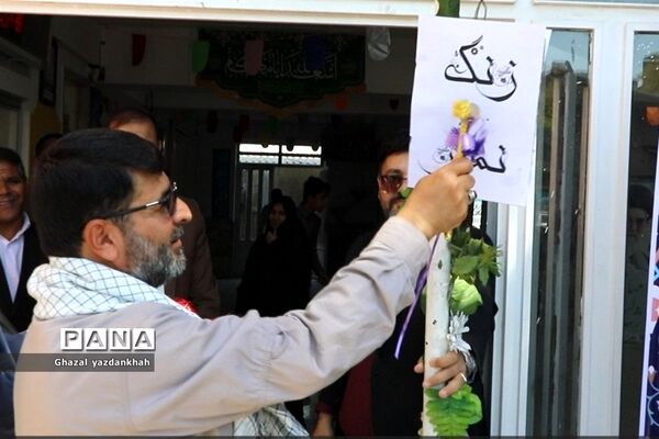 مراسم بازگشایی مدارس در منطقه تبادکان