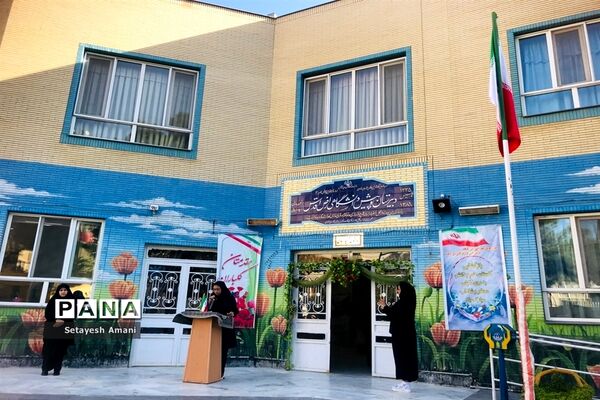 مراسم آغاز سال تحصیلی در دبیرستان شاهد ارض اقدس