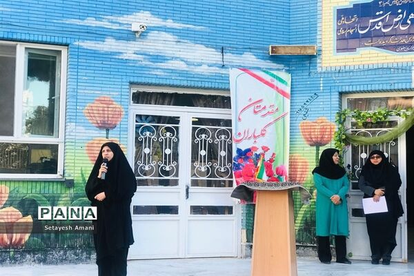 مراسم آغاز سال تحصیلی در دبیرستان شاهد ارض اقدس