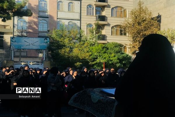 مراسم آغاز سال تحصیلی در دبیرستان شاهد ارض اقدس