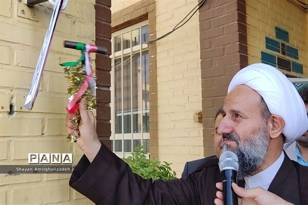 آیین نواختن زنگ مهر در مدرسه شاهد و کمال شهرستان‌قرچک
