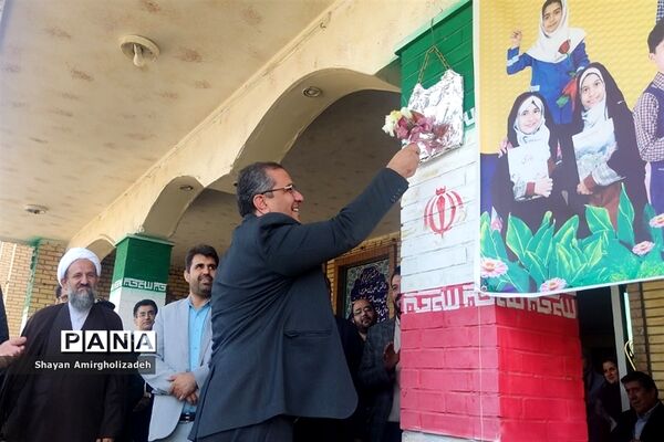 آیین نواختن زنگ مهر در مدرسه شاهد و کمال شهرستان‌قرچک