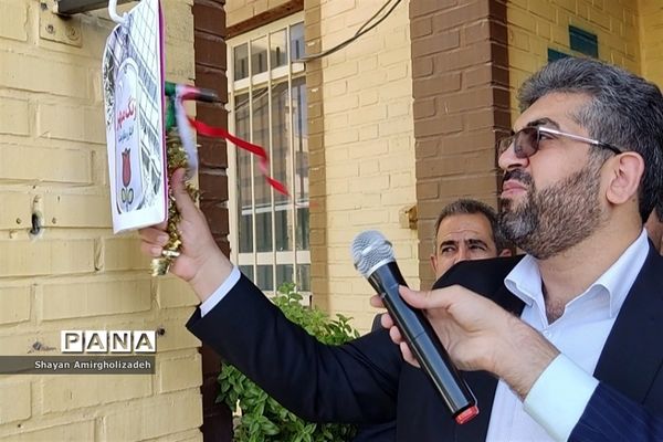 آیین نواختن زنگ مهر در مدرسه شاهد و کمال شهرستان‌قرچک