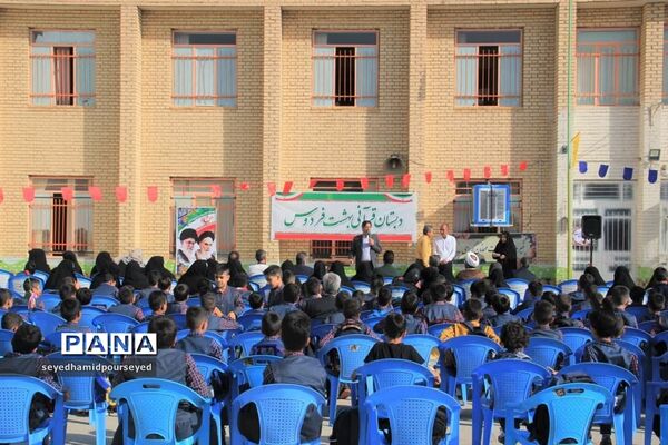 نواختن زنگ مهر و مقاومت در آموزشگاه بهشت فردوس ابرکوه