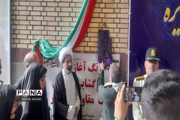 زنگ آغاز سال تحصیلی در هویزه