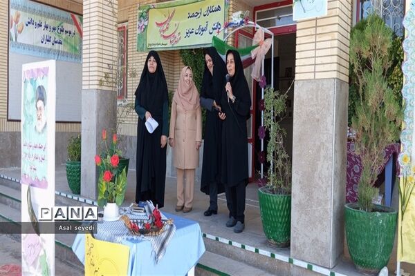 آغاز سال تحصیلی جدید در دبیرستان فرهنگ مرحوم فخرایی شهرستان کاشمر
