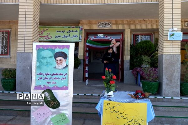 آغاز سال تحصیلی جدید در دبیرستان فرهنگ مرحوم فخرایی شهرستان کاشمر