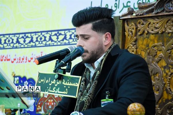 برگزاری محفل انس بین المللی قرآن در شهرستان شادگان