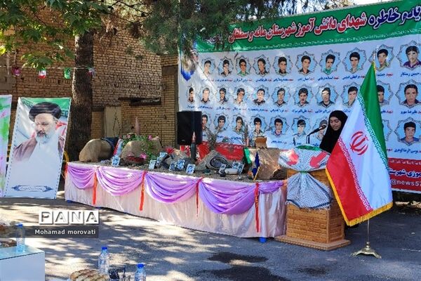 آیین نواختن زنگ مهر و مقاومت در شهرستان مانه و سملقان
