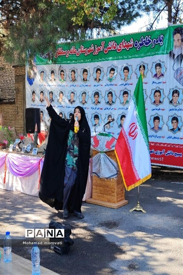 آیین نواختن زنگ مهر و مقاومت در شهرستان مانه و سملقان