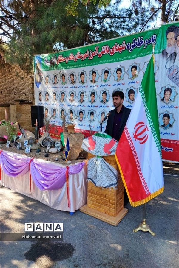 آیین نواختن زنگ مهر و مقاومت در شهرستان مانه و سملقان