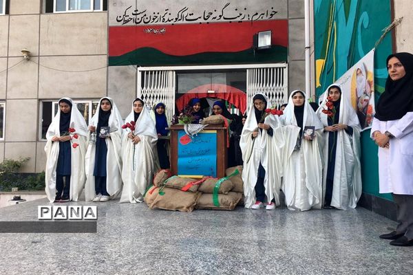 نواختن زنگ مقاومت و بازگشایی مدارس در ساری