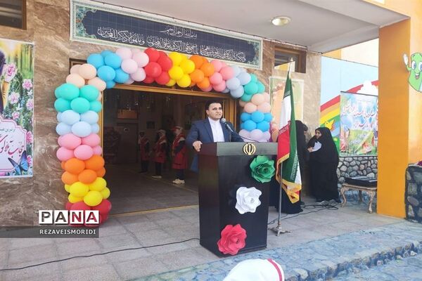 شروع سال تحصیلی در دبستان دخترانه هوشمند دکتر مهین نویدی جاجرود