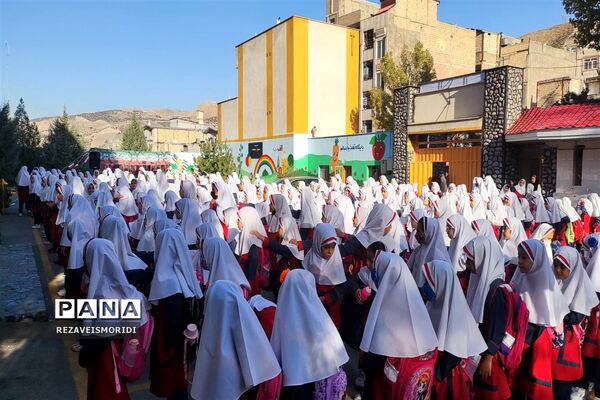شروع سال تحصیلی در دبستان دخترانه هوشمند دکتر مهین نویدی جاجرود