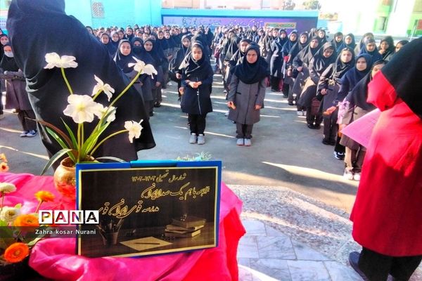 نواخته شدن زنگ آغاز سال تحصیلی و نماز در دبیرستان نمونه اندیشه کاشمر