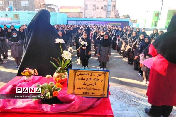 نواخته شدن زنگ آغاز سال تحصیلی و نماز در دبیرستان نمونه اندیشه کاشمر