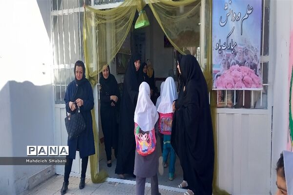 نواخته شدن زنگ مقاومت و ایثار و شروع بهار دانایی در مدرسه شهید نجفی فدافن کاشمر