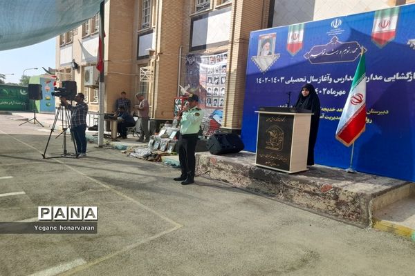 زنگ آغاز سال تحصیلی در آبادان