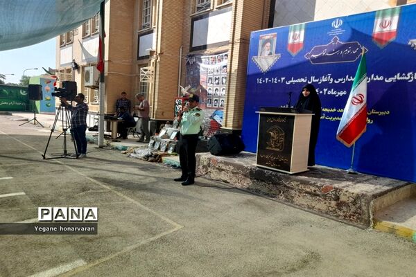 زنگ آغاز سال تحصیلی در آبادان