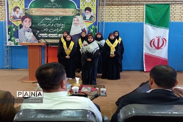 زنگ آغاز سال تحصیلی در مدارس شهرستان باوی