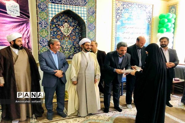 زنگ نماز