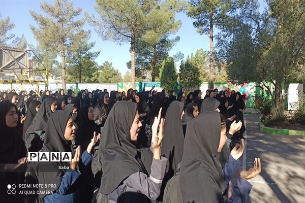 آغاز سال تحصیلی در دبیرستان شاهد مطهره