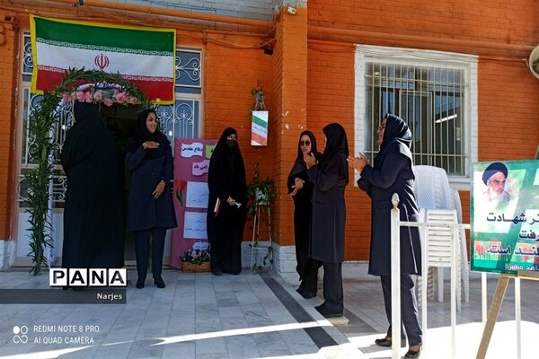 آغاز سال تحصیلی در دبیرستان شاهد مطهره