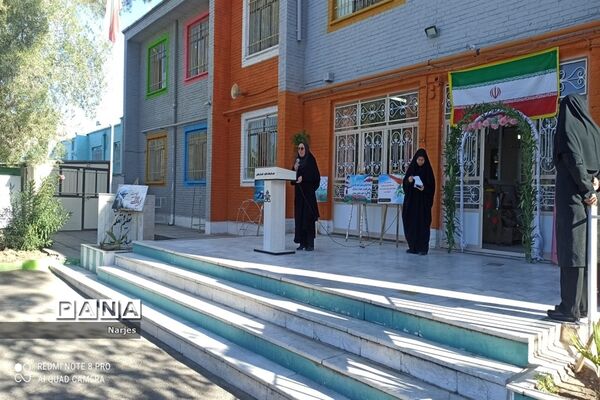آغاز سال تحصیلی در دبیرستان شاهد مطهره