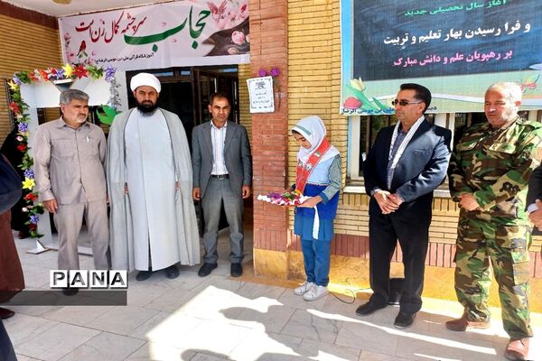 آیین نواختن زنگ مهر و مقاومت در شهرستان بام و صفی آباد