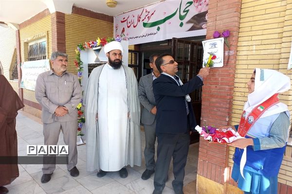 آیین نواختن زنگ مهر و مقاومت در شهرستان بام و صفی آباد