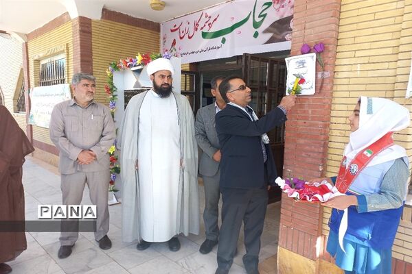 آیین نواختن زنگ مهر و مقاومت در شهرستان بام و صفی آباد