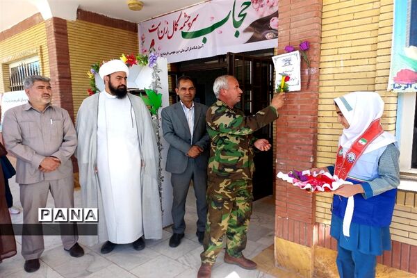 آیین نواختن زنگ مهر و مقاومت در شهرستان بام و صفی آباد