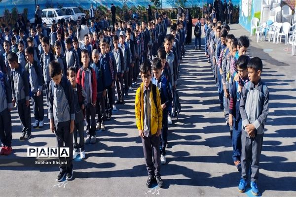 آغاز سال تحصیلی در دبستان امامت یک