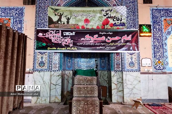 مراسم یادبود دفاع مقدس در کهریزک