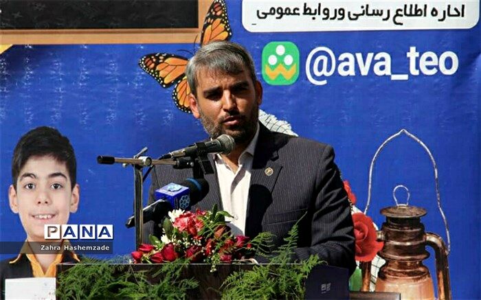 حضور اولیا در فرایند آموزش بهترین ابزار مدیریت کلاس درس است