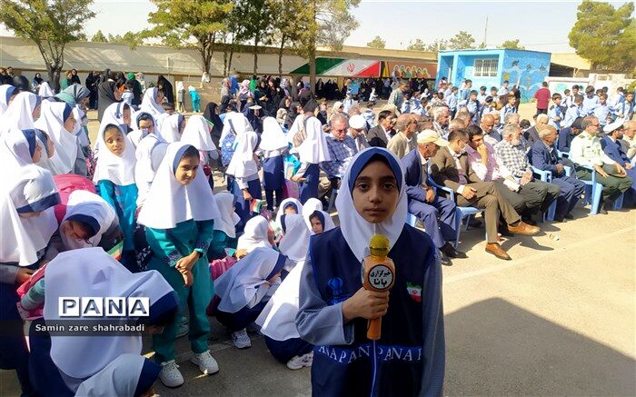 آغاز مهر وطنین دوباره زنگ مدرسه ونسیم خوش تعلیم وتربیت در سراسر کشور